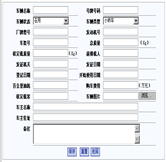 車輛管理模塊