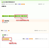 OA系統(tǒng)知識(shí)庫