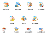 倉庫管理讓您不會錯失與客戶溝通聯(lián)系的商機(jī)