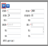 銀行檔案