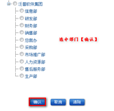 退料單列表