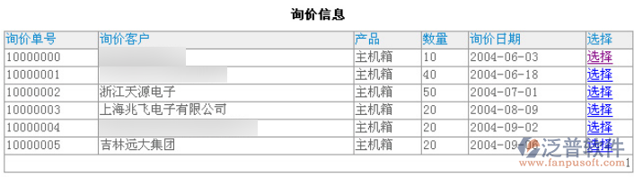 系統(tǒng)管理