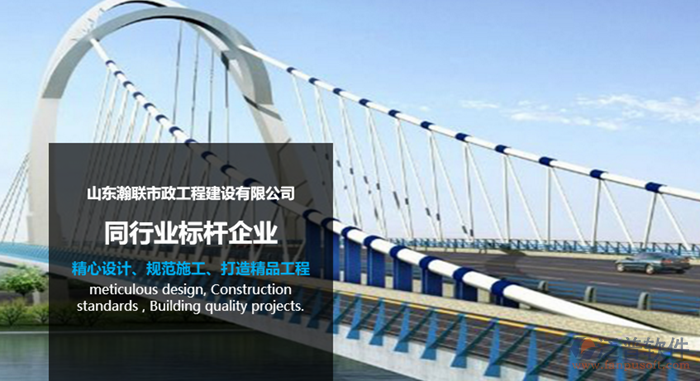 山東瀚聯(lián)市政工程建設公司