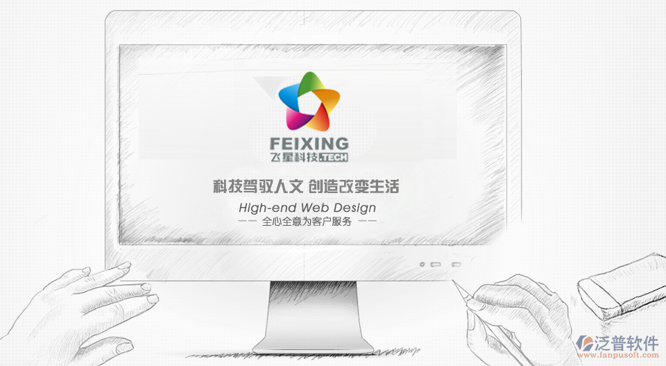湖北飛星網絡科技有限公司