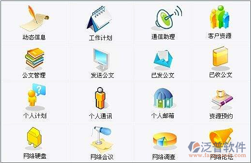 OA考試管理軟件系統.png