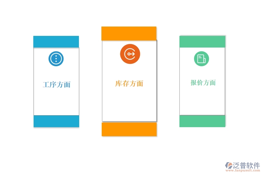 五金<a href=http://napavibes.com/fanpuerp/ target=_blank class=infotextkey><a href=http://napavibes.com/fanpuerp/ target=_blank class=infotextkey>erp系統(tǒng)</a></a>哪里好.jpg
