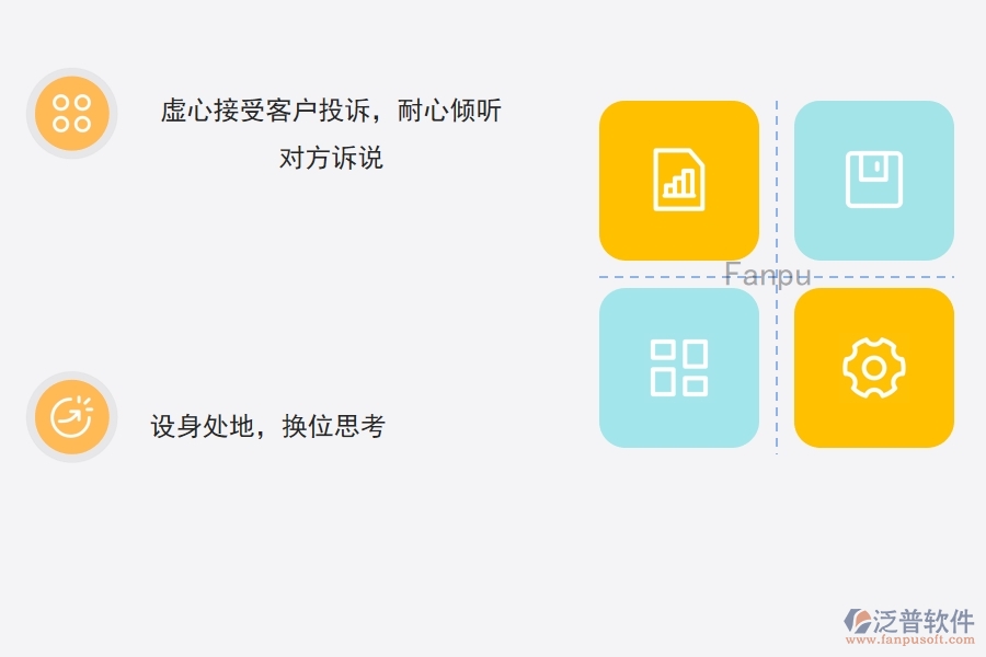 利用<a href=http://napavibes.com/crm/ target=_blank class=infotextkey>CRM</a>系統(tǒng)提高客戶投訴處理效率.jpg
