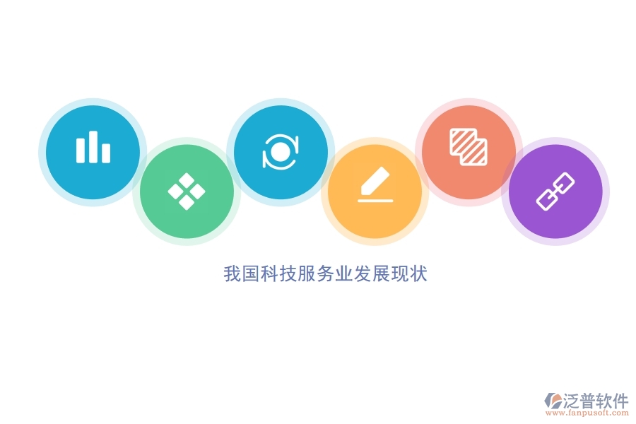 科技行業(yè)好用的<a href=http://napavibes.com/crm/ target=_blank class=infotextkey>CRM</a>系統(tǒng)有哪些.jpg