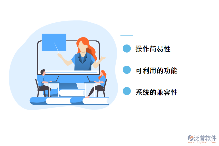 怎么選擇項目進(jìn)度管理軟件.png