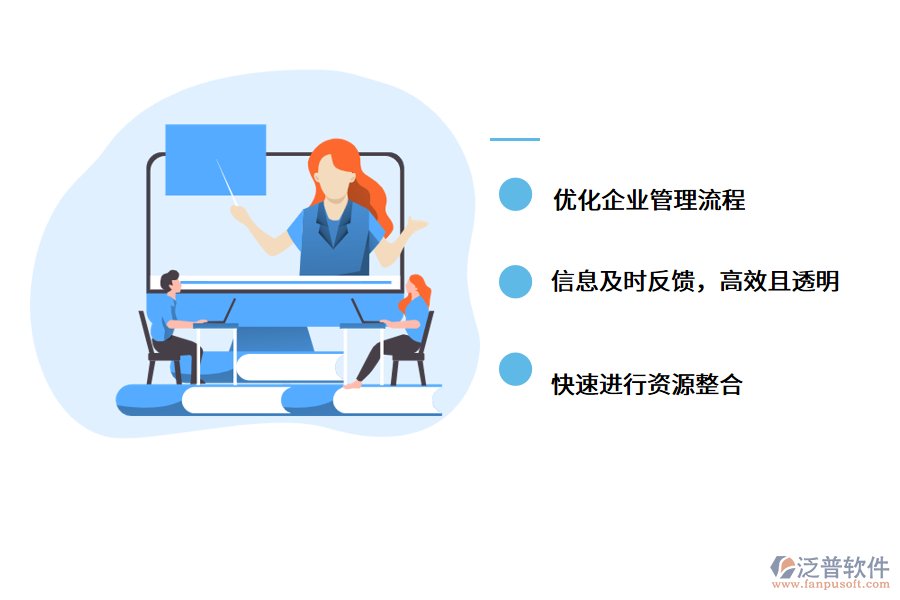 <a href=http://napavibes.com/xm/ target=_blank class=infotextkey>工程管理軟件</a>.png