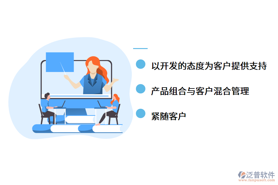 汽車(chē)行業(yè)erp.png