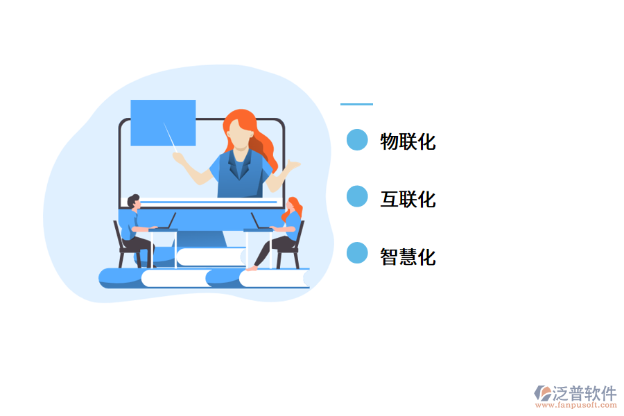 智慧實驗室是什么？有什么特點.png