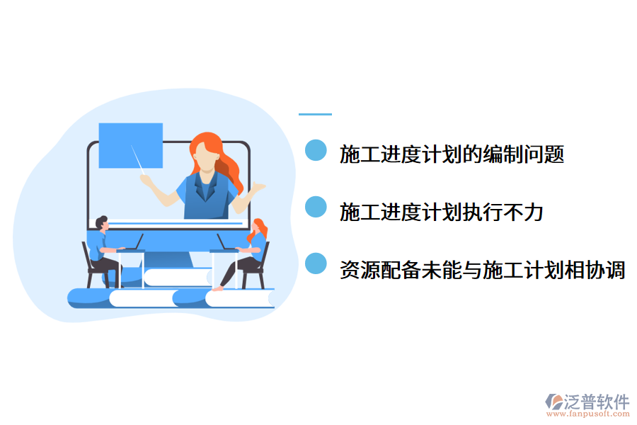 工程簡(jiǎn)歷<a href=http://napavibes.com/xm/jindu/ target=_blank class=infotextkey>項(xiàng)目進(jìn)度管理軟件</a>.png