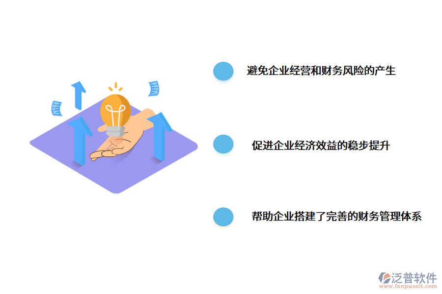工程監(jiān)理<a href=http://napavibes.com/caiwu/xt/ target=_blank class=infotextkey>財務軟件</a>.png