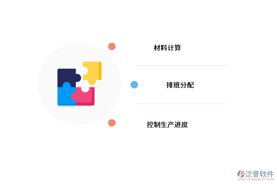 工程<a href=http://napavibes.com/xm/sb/ target=_blank class=infotextkey>機(jī)械管理</a>軟件為什么要簡單化.png