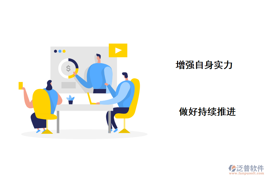 <a href=http://napavibes.com/erp/zhizao/ target=_blank class=infotextkey>制造業(yè)</a>數(shù)字化轉(zhuǎn)型價值