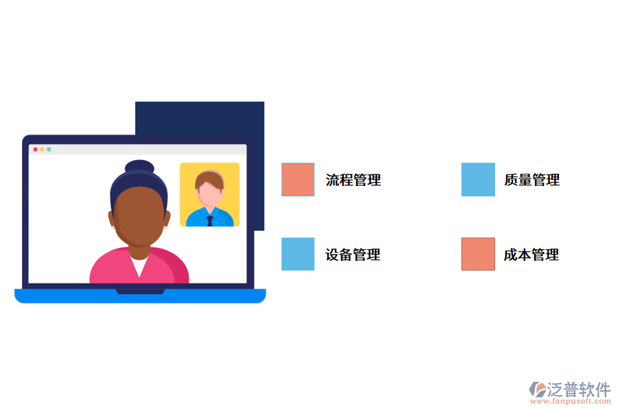 <a href=http://napavibes.com/fanpuerp/ target=_blank class=infotextkey><a href=http://napavibes.com/fanpuerp/ target=_blank class=infotextkey>erp系統(tǒng)</a></a>助推煙草企業(yè)信息化建設(shè).png