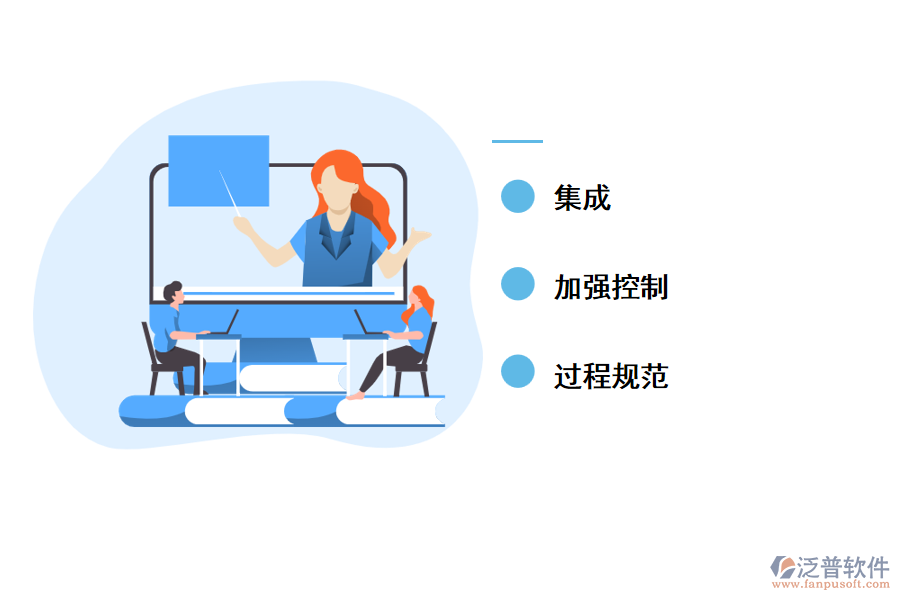 實(shí)施機(jī)械erp軟件帶來(lái)的好處.png