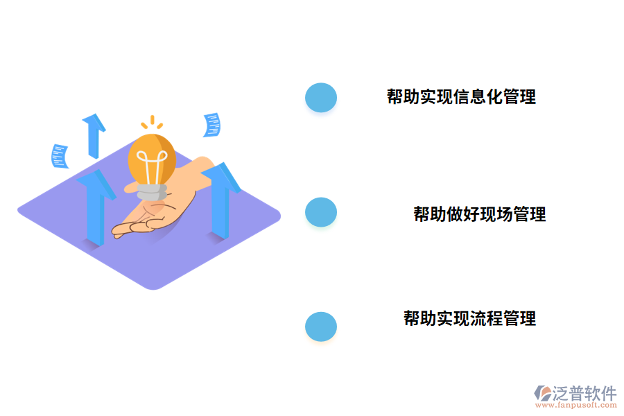 泛普軟件精裝修工程<a href=http://napavibes.com/xm/cl/ target=_blank class=infotextkey>材料管理軟件</a>帶來(lái)的好處