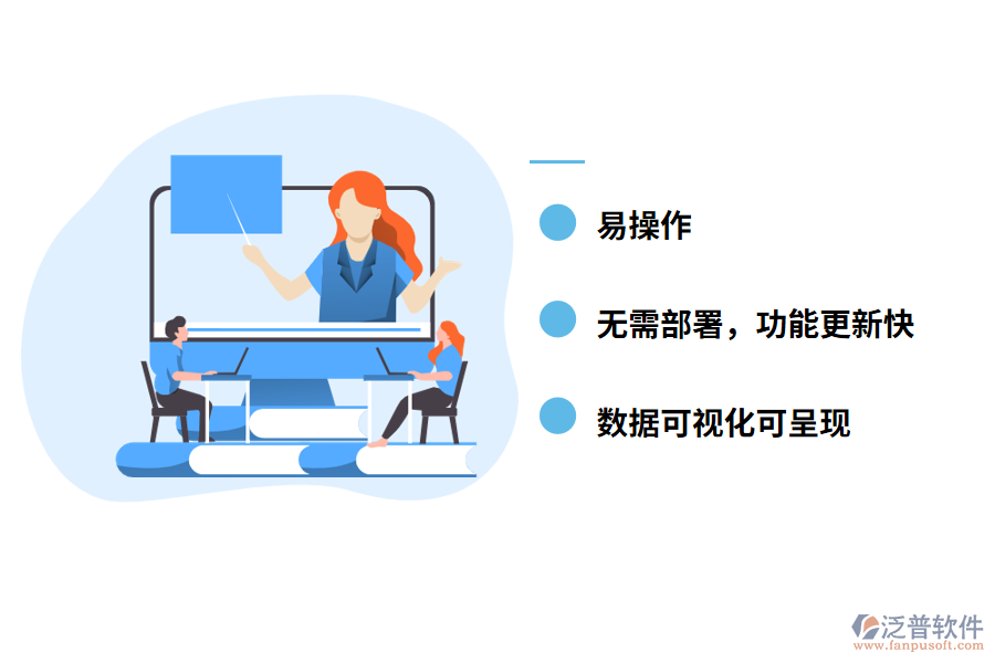 泛普軟件標定工程<a href=http://napavibes.com/xm/cl/ target=_blank class=infotextkey>材料管理軟件</a>免費版的優(yōu)勢