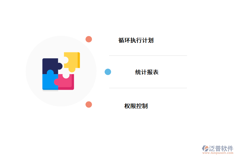 數(shù)字化設備管理軟件有哪些優(yōu)勢?.png
