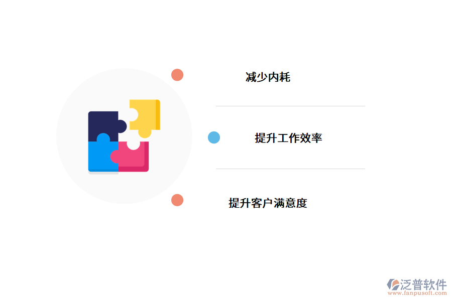企業(yè)采購(gòu)<a href=http://napavibes.com/crm/ target=_blank class=infotextkey>客戶管理系統(tǒng)</a>要做什么準(zhǔn)備?.png