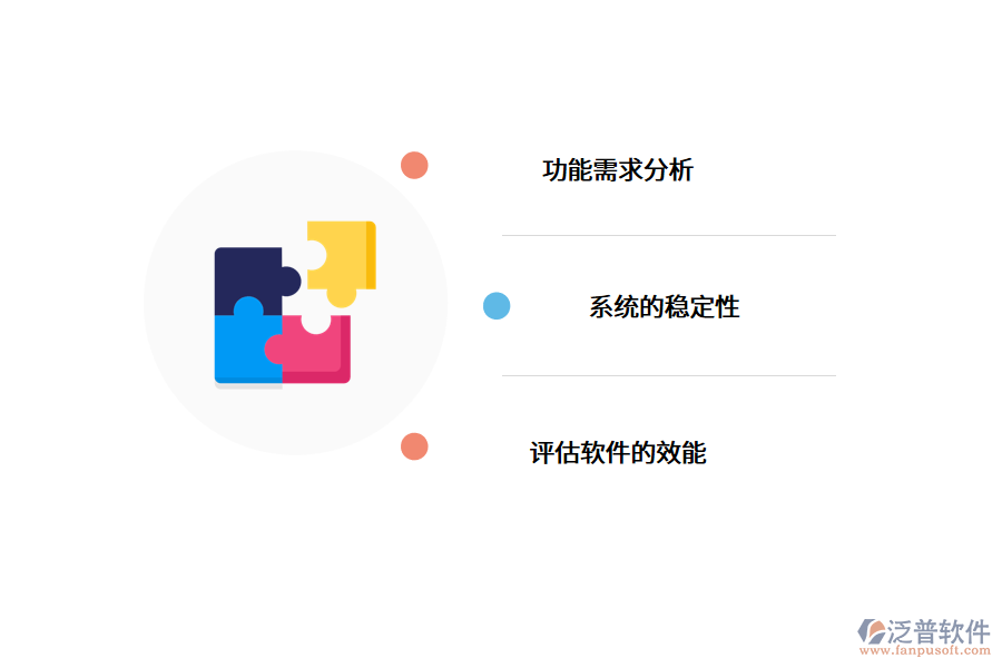 企業(yè)怎么選擇好用的采購(gòu)管理系統(tǒng)?.png