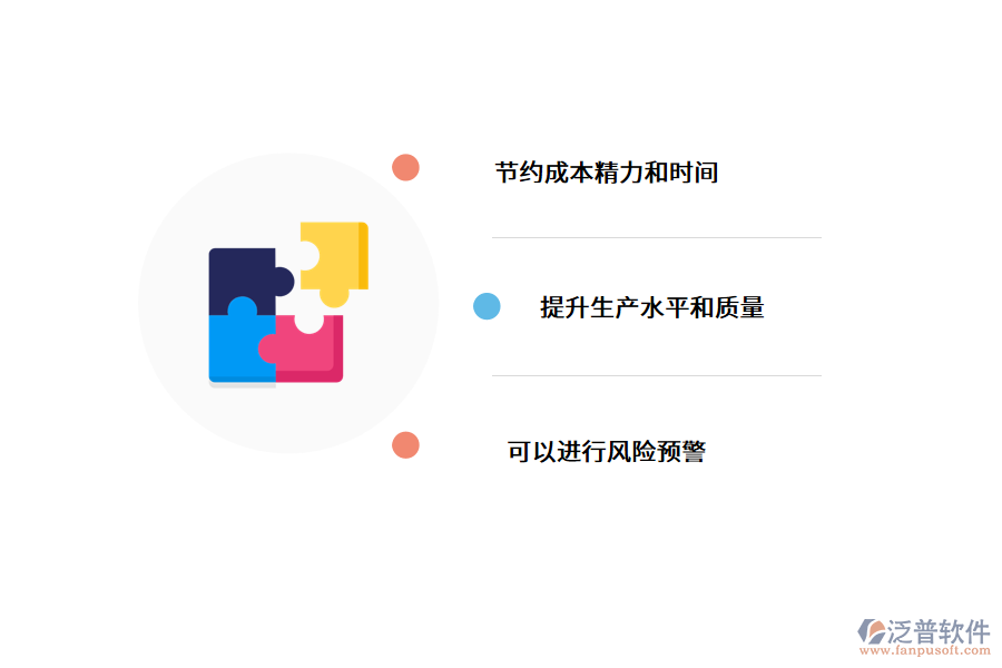 WMS倉儲(chǔ)管理系統(tǒng)的核心優(yōu)勢.png