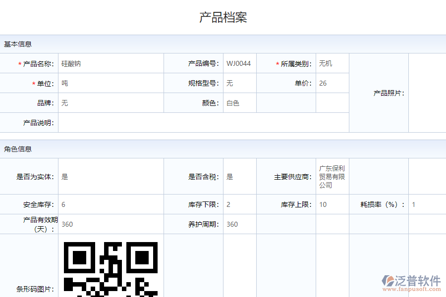 什么需要產(chǎn)品、物料拆卸流程管理軟件