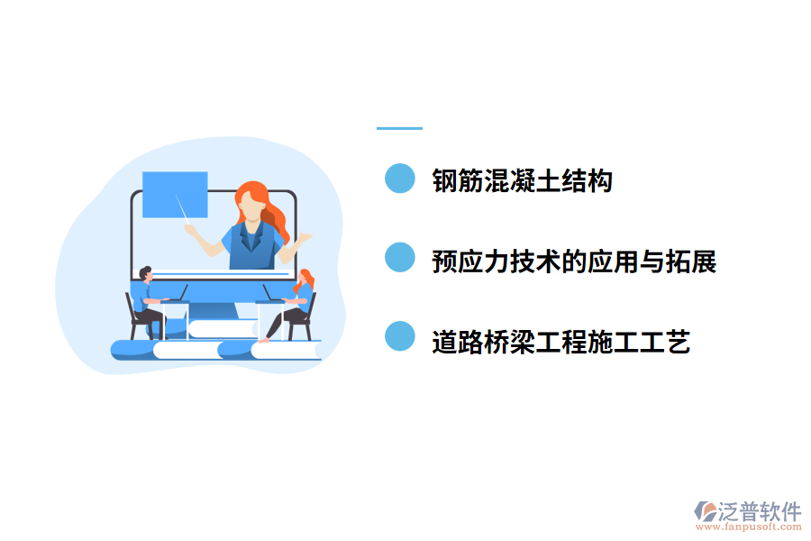 我國道路橋梁施工技術的現狀分析