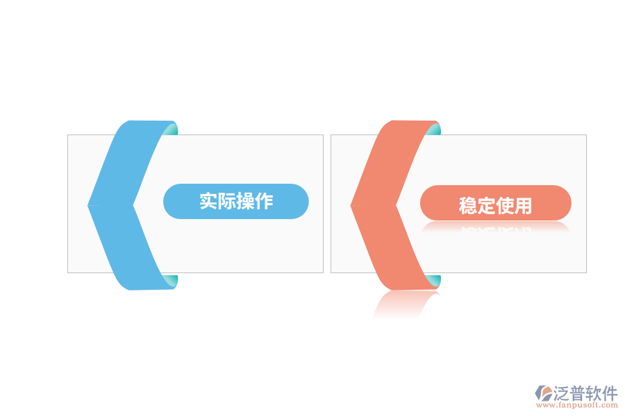靠譜的車間生產管理軟件要注意什么?