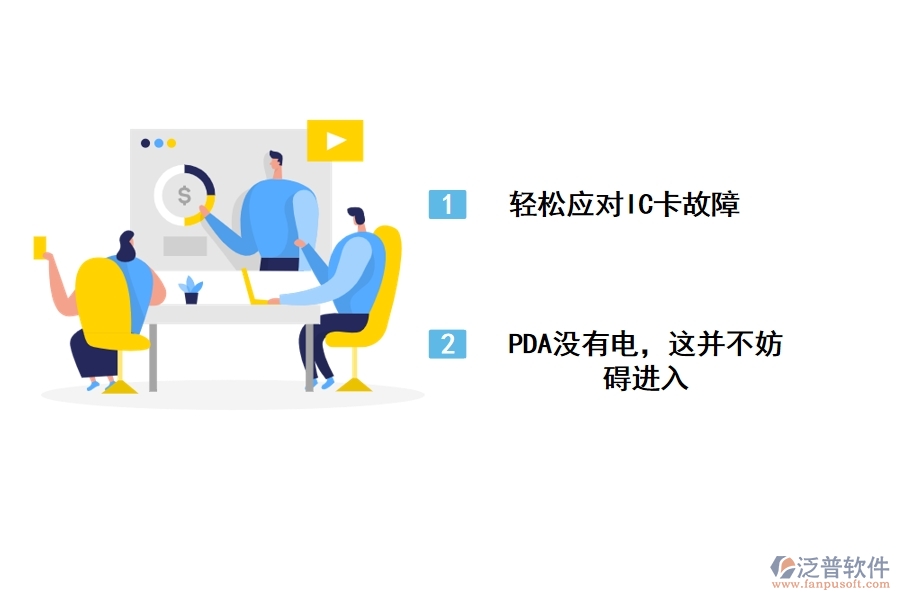 土方工程車(chē)輛管理軟件需要?jiǎng)?chuàng)新和改進(jìn)的地方