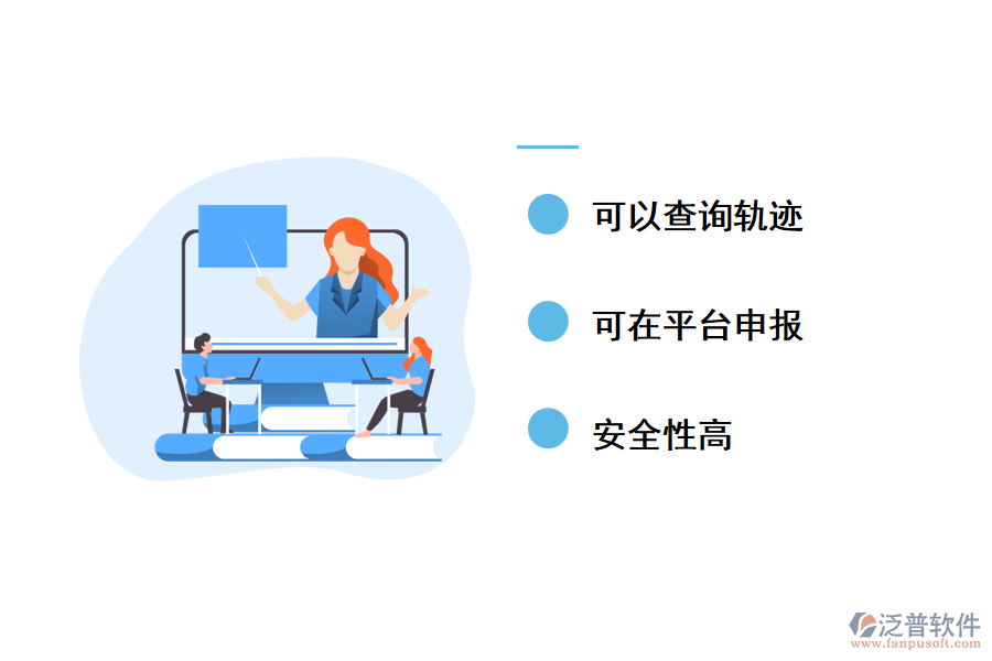 泛普工程車(chē)輛信息管理軟件的特點(diǎn)