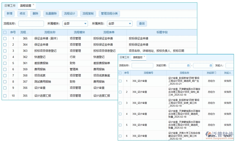 建筑工序管理系統(tǒng)新典范：進度資源管理質(zhì)量一體化，施工更智能、更高效