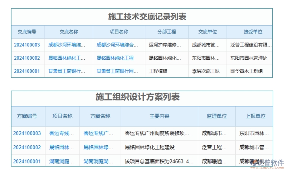 高效折舊掌控王：設(shè)備折舊智能計(jì)算，信息財(cái)務(wù)雙軌管理軟件