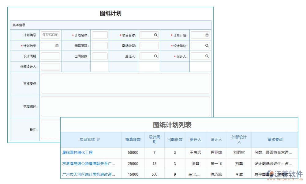 機械工程制圖利器，泛普管理軟件全掌控：制圖、文件、版本、標(biāo)注，一鍵管理更高效