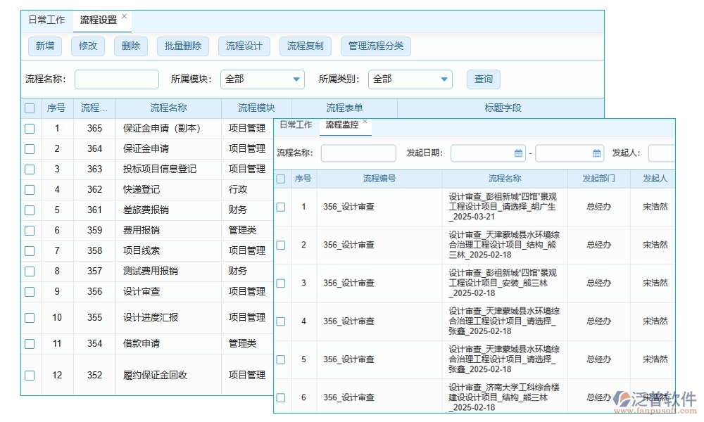 勞務(wù)結(jié)算，不再繁瑣！臺(tái)賬管理軟件，輕松駕馭流程、憑證、結(jié)算、支付四大環(huán)節(jié)