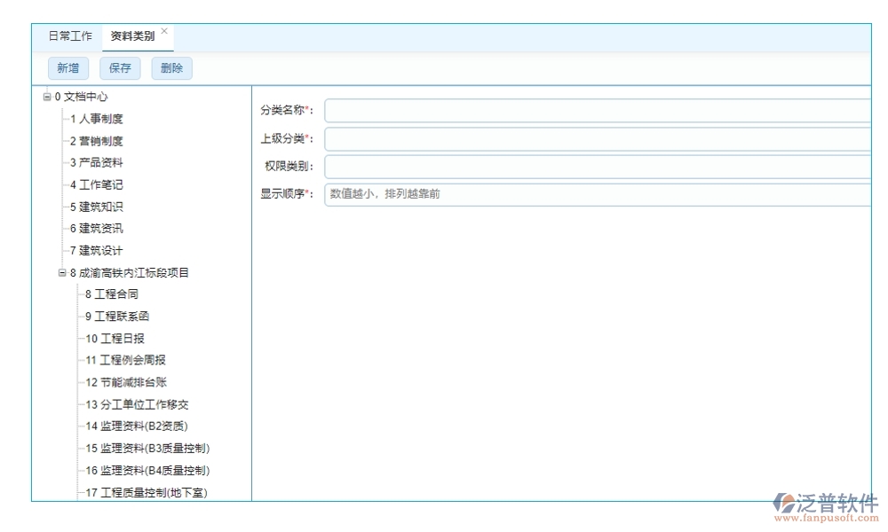 機械工程制圖利器，泛普管理軟件全掌控：制圖、文件、版本、標(biāo)注，一鍵管理更高效