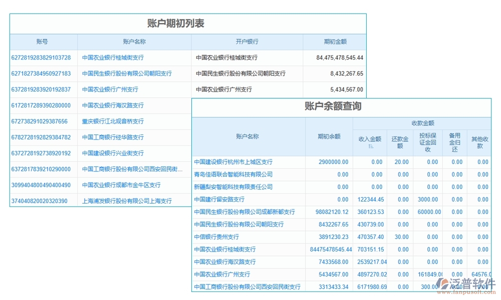 高效折舊掌控王：設(shè)備折舊智能計(jì)算，信息財(cái)務(wù)雙軌管理軟件