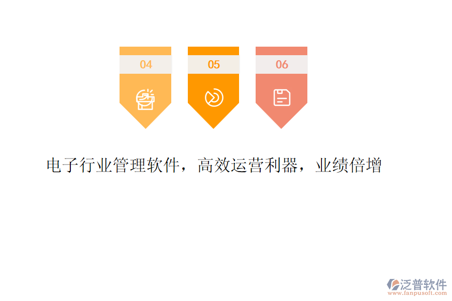 泛普<a href=http://napavibes.com/fanpuerp/ target=_blank class=infotextkey><a href=http://napavibes.com/fanpuerp/ target=_blank class=infotextkey>erp系統(tǒng)</a></a>，工廠管理新選擇！五大痛點，一鍵解決，助力企業(yè)高效運營