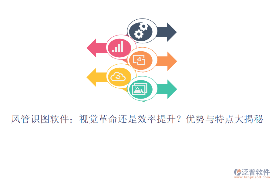 風(fēng)管識(shí)圖軟件：視覺(jué)革命還是效率提升？?jī)?yōu)勢(shì)與特點(diǎn)大揭秘