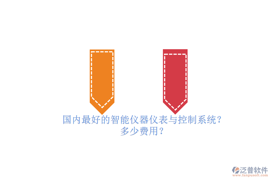 國內(nèi)最好的智能儀器儀表與控制系統(tǒng)？.png