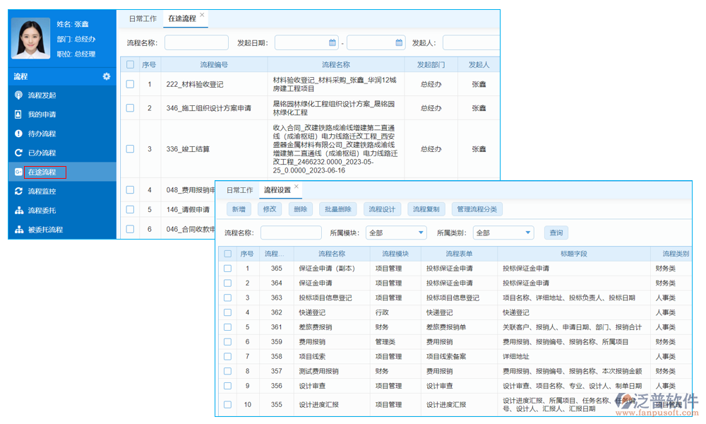 廣告設(shè)計加工管理軟件