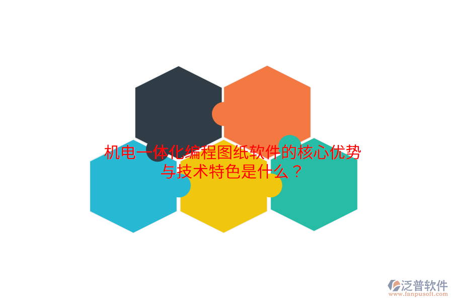 機電銷售軟件：優(yōu)缺點對比及技術(shù)特性詳解？