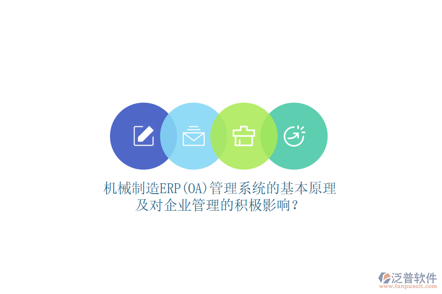 機(jī)械專利銷(xiāo)售數(shù)據(jù)查詢系統(tǒng)如何運(yùn)作？對(duì)企業(yè)有何幫助？