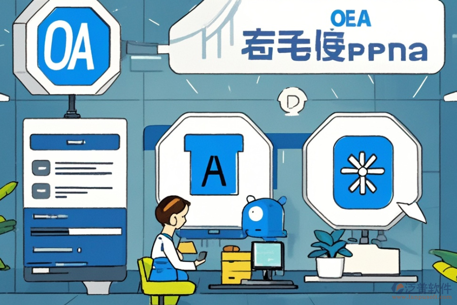 最好用的電子政務(wù)OA辦公系統(tǒng)價位如何？