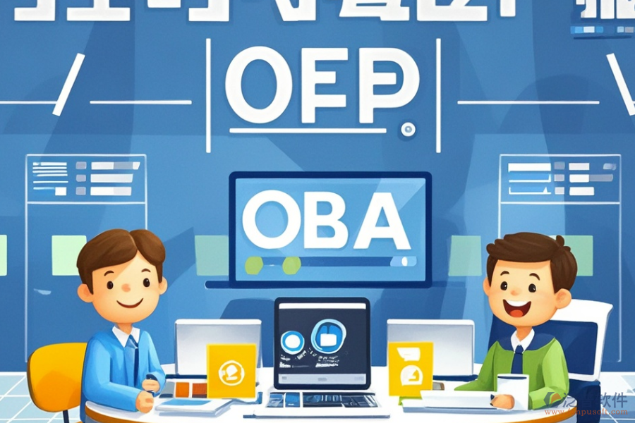 ERP(OA)進(jìn)銷存系統(tǒng)的自動(dòng)化作用包含哪些？