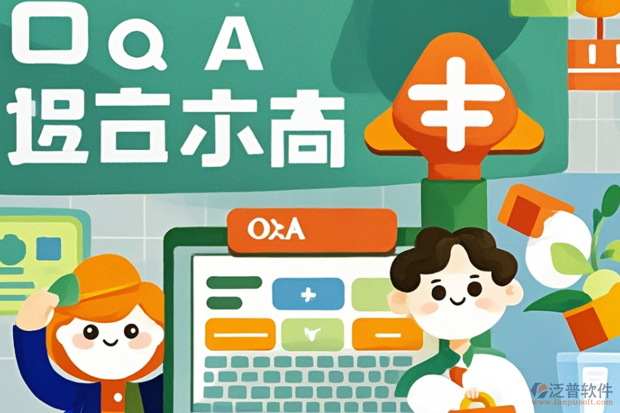 國藥領(lǐng)域哪些OA系統(tǒng)既好用又費(fèi)用合理？