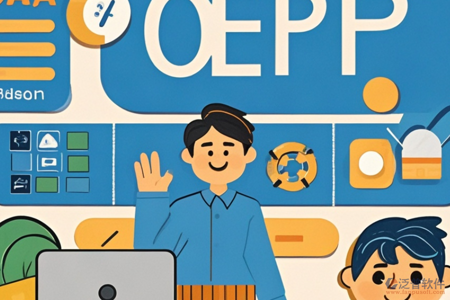 服裝外貿(mào)ERP(OA)管理系統(tǒng)實施指南及安裝包獲取途徑？