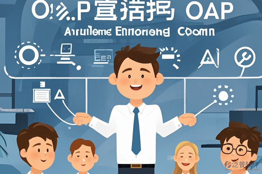 生產(chǎn)制造企業(yè)ERP(OA)系統(tǒng)實(shí)施與安裝步驟詳解？